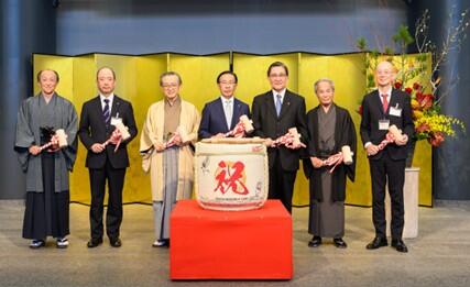 京都リサーチパーク地区 「賀詞交歓会2026」を開催～ご入居企業・産業支援機関や関係機関の皆様と共に新年の門出を お祝いしました。～