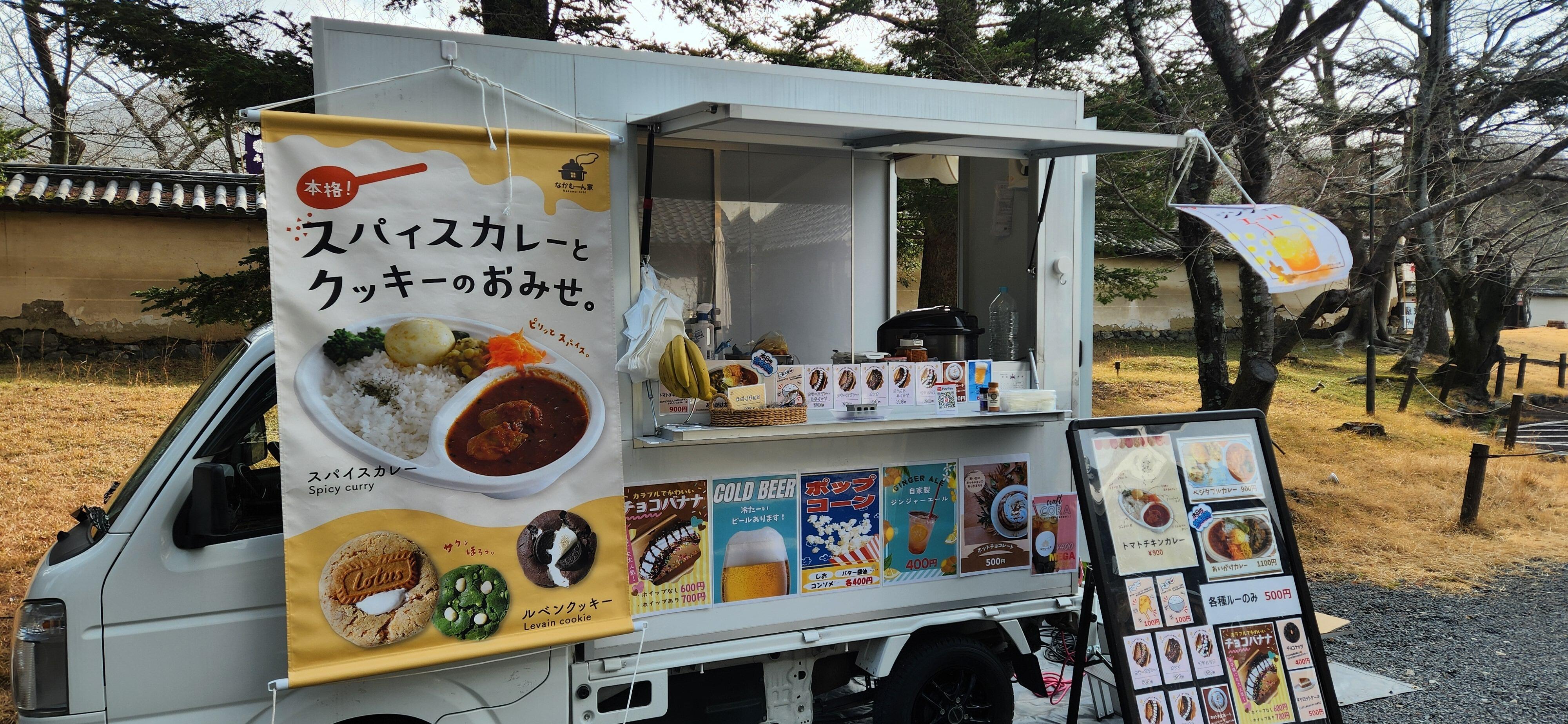 なかむーん家.jpg
