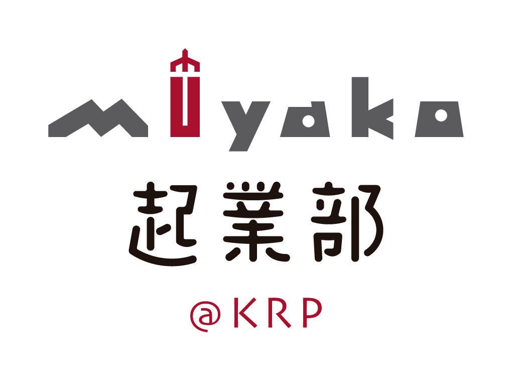 お知らせ）2020年度　活動概要・スケジュールについて