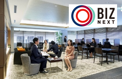 KRP BIZ NEXT ニュースページ開設！