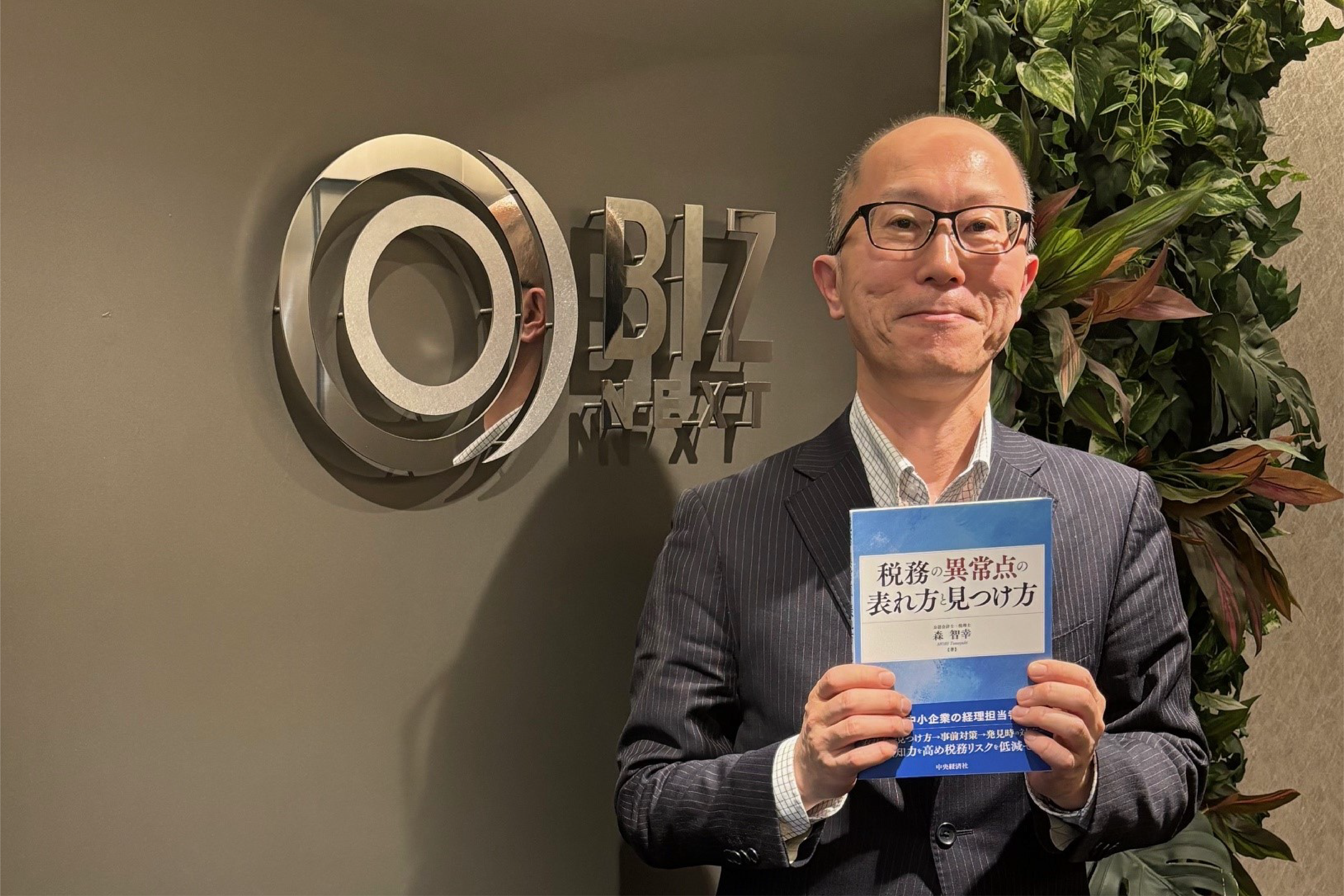 morisensei samuneiru.png