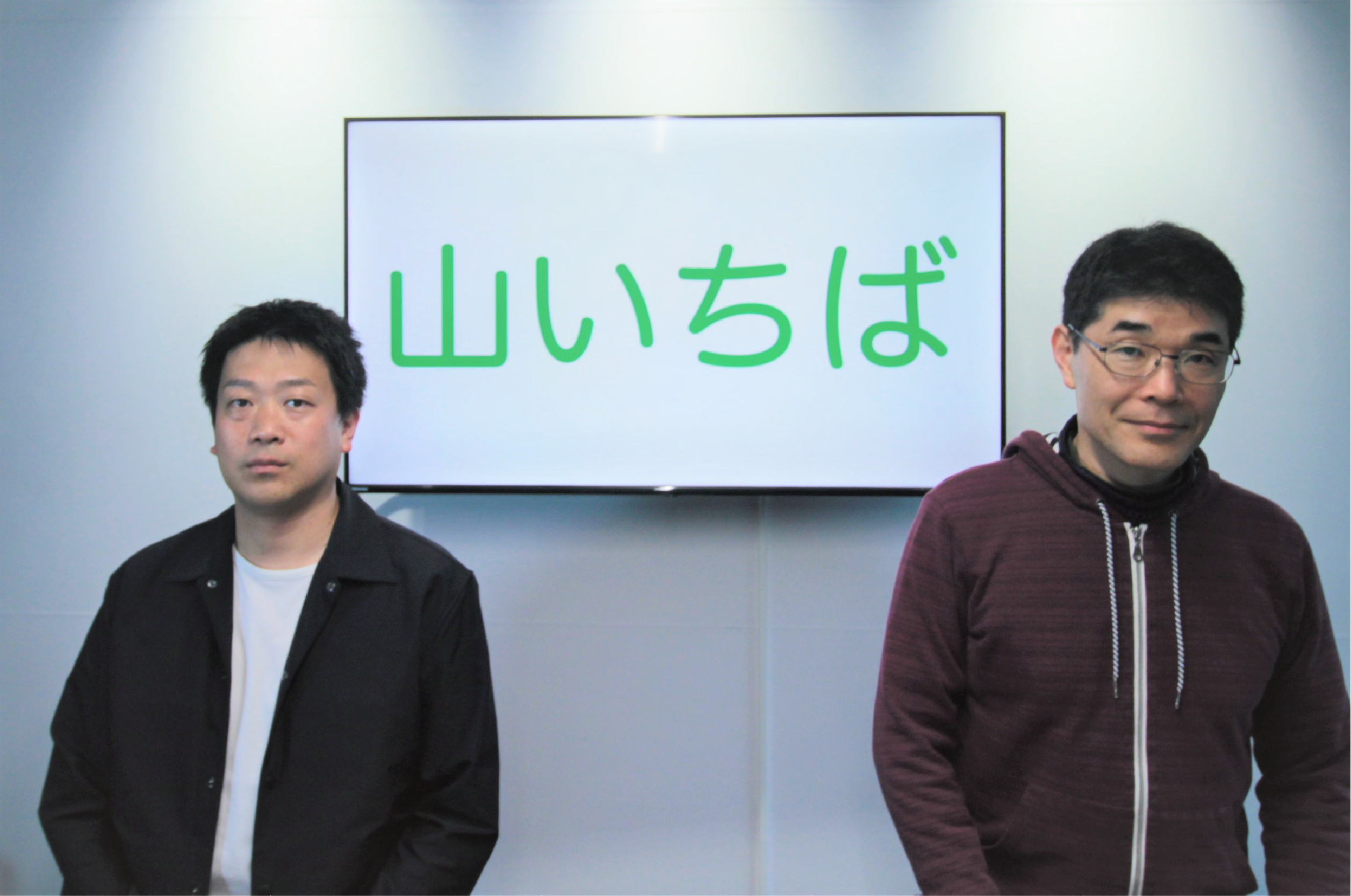 株式会社山いちば様＜KRP BIZ NEXT会員＞が2025年3月12日（水）の日本経済新聞夕刊に記事を掲載されました。