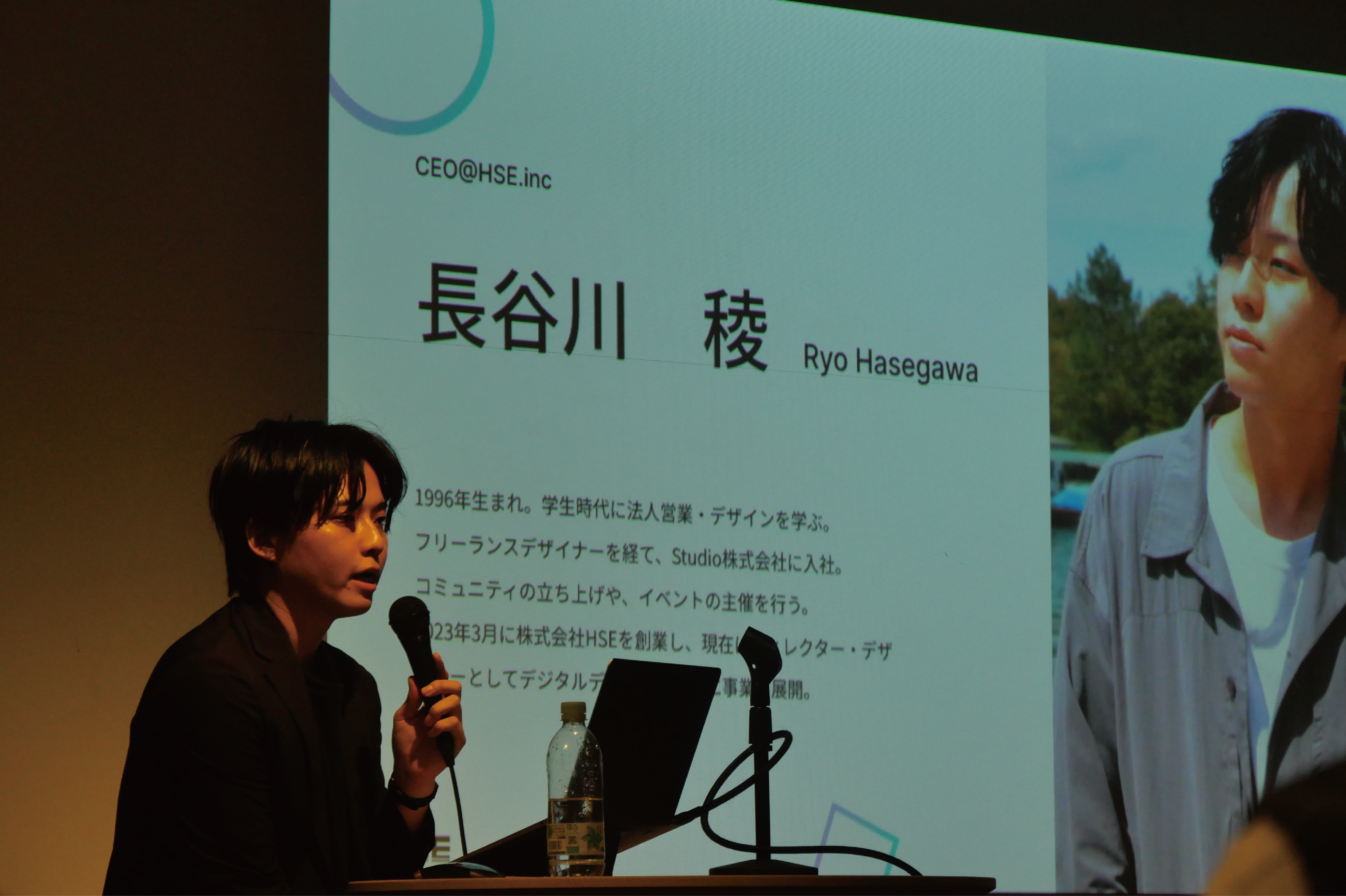 株式会社ＨＳＥ＜KRP BIZ NEXTラウンジ会員＞が、デザインをテーマにしたイベントを開催されました。『なぜ、今ビジネスにデザインが必要か考えよう。「良いデザイン」と「いい感じのデザイン」違いとは？』