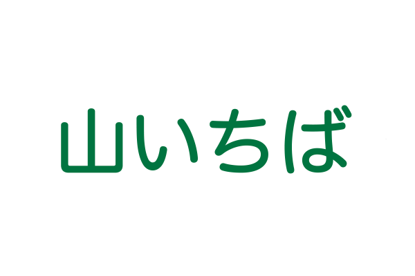 株式会社山いちば＜KRP BIZ NEXT＞が2025年8月9日（土）放送の「ウラマヨ！」関西テレビ放送にご出演・コメントされました。
