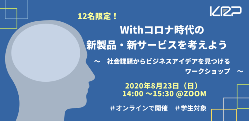 Move Onオンラインイベント②.png