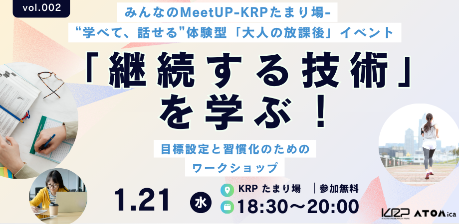 会員限定LIVE (3).png