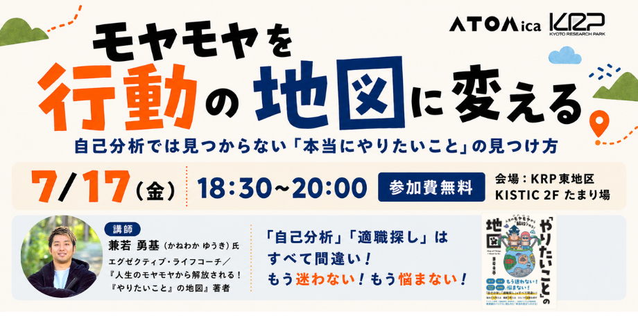 0717_セミナー バナー.png