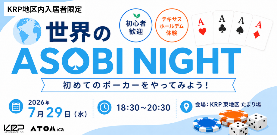 0729_ポーカー バナー.png