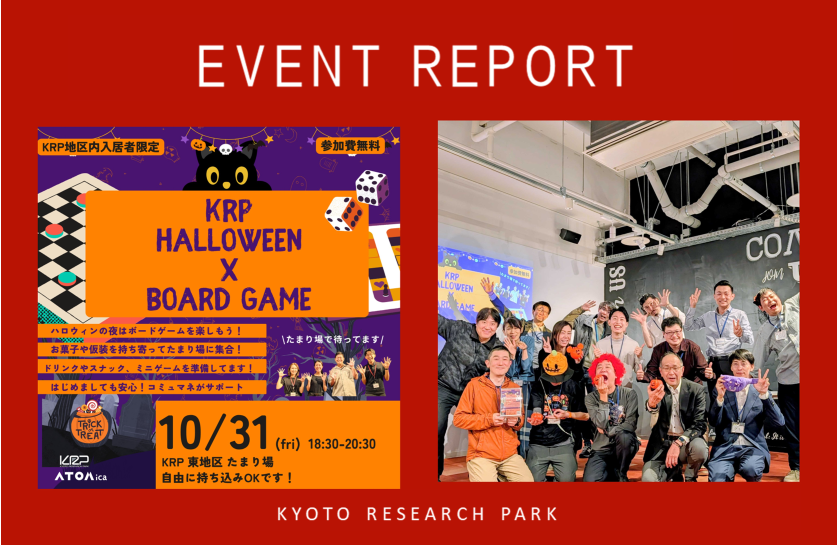 251031_ハロウィンイベント.png