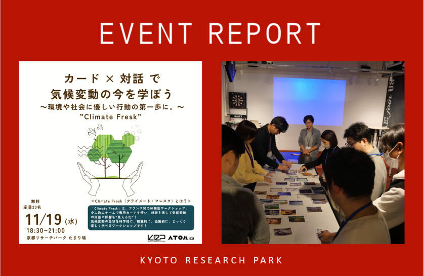 251119_Climate Fresk.png