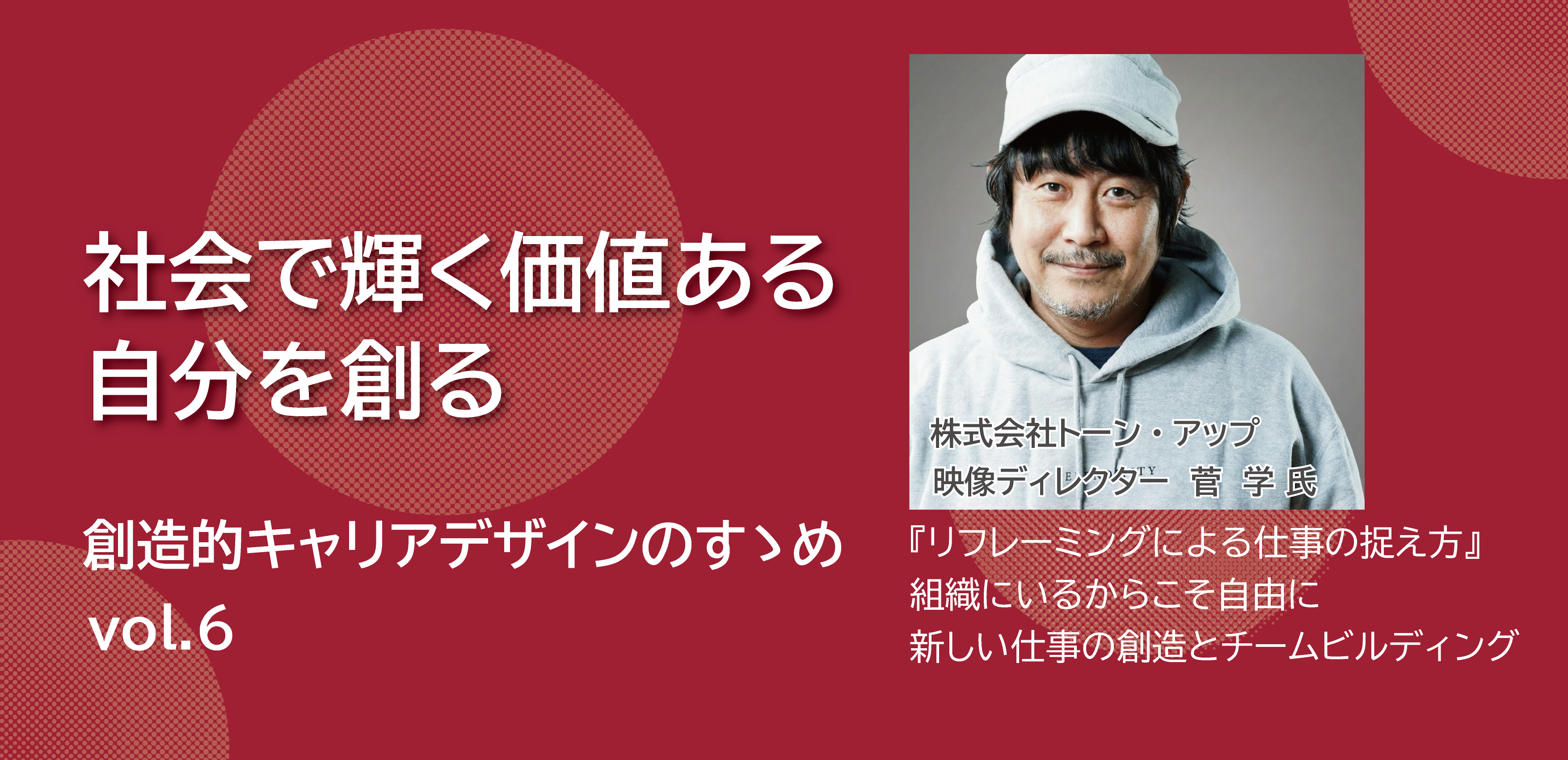 KRPゼミ画像.png
