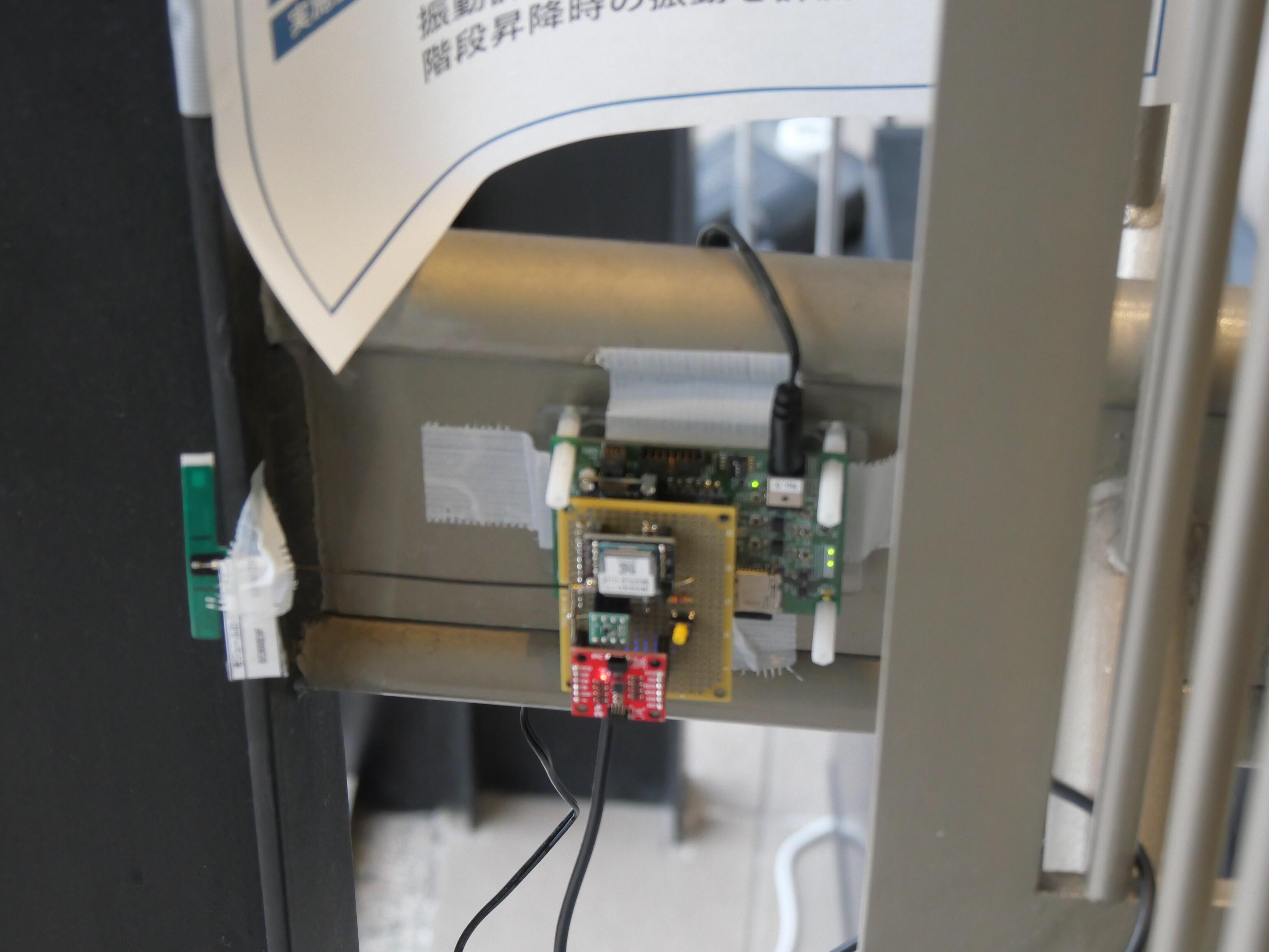 インフラモニタリングシステム（株式会社セック）