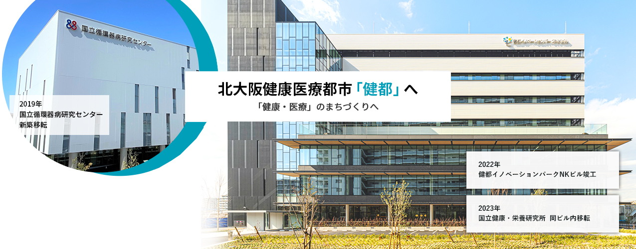 キービジュアルスライド画像