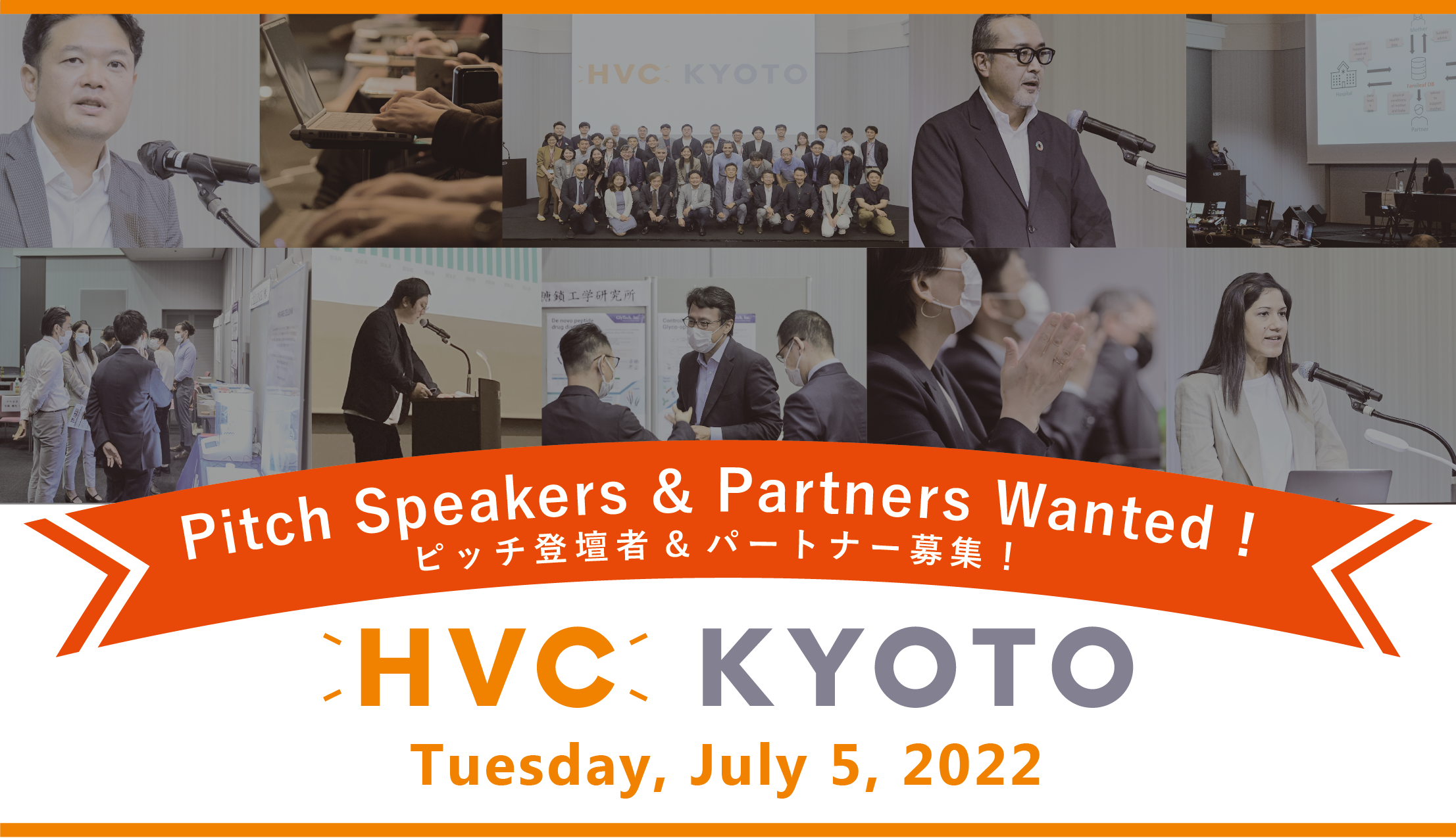 HVC KYOTO 2022 Partners