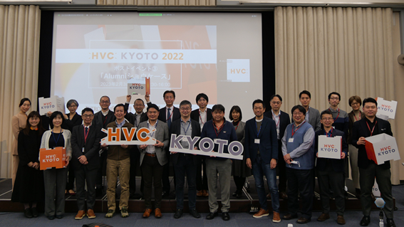 イベントレポート【HVC KYOTO 2022ポストイベント③】Alumniショウケース 大企業との連携：創業―EXITにおける、相手の見つけ方と合意点の作り方―