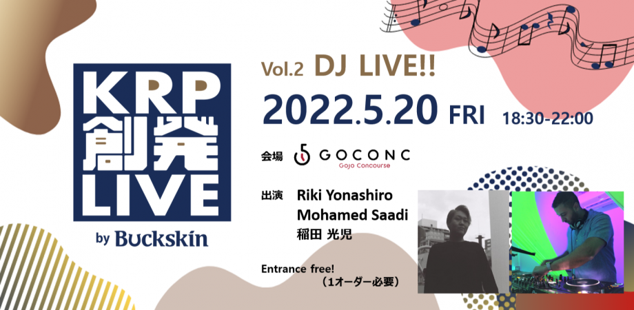 KRP創発LIVE by Buckskin Vol.2 DJ LIVE!!